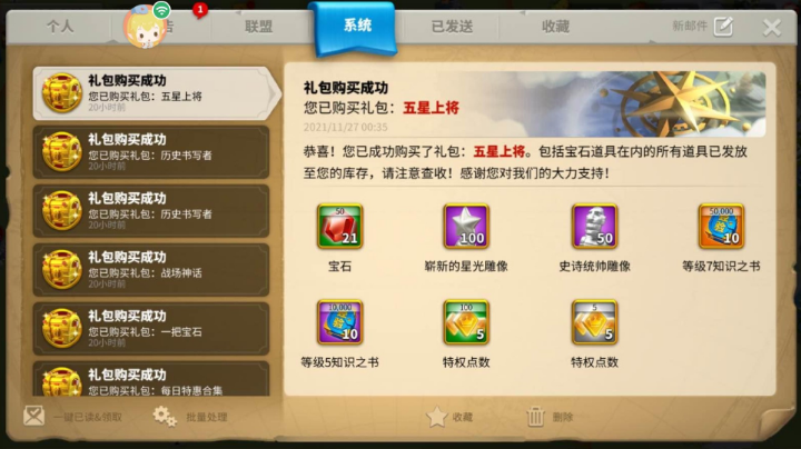 这个也好