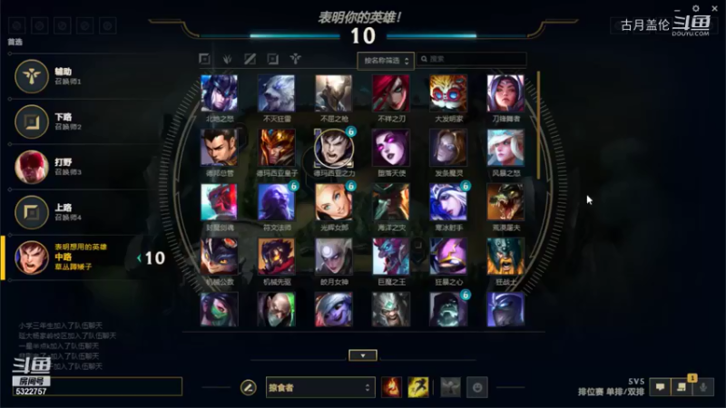 中单盖伦对线永恩18-5结束游戏；最后一波金克斯也很C........