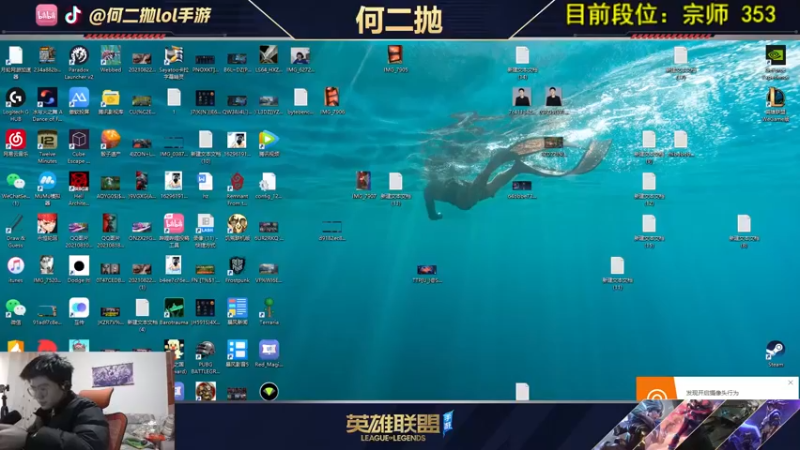 【2021-11-24 09点场】何二抛zZ：学上单的进来 细节教学
