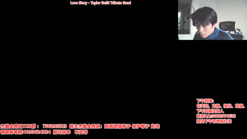 【2021-11-27 12点场】主播轩辕：发出了打团的声音