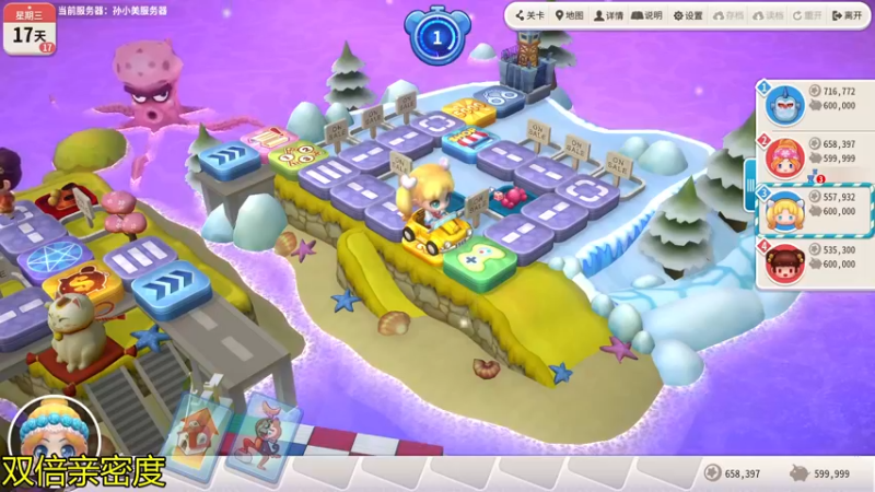 【2021-11-26 00点场】伽罗王丶：【双倍亲密度】输一把128