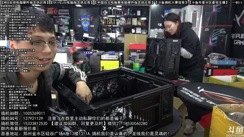 【2021-11-27 11点场】80it电脑网：郑州80it：小团团的电脑是如何练成的