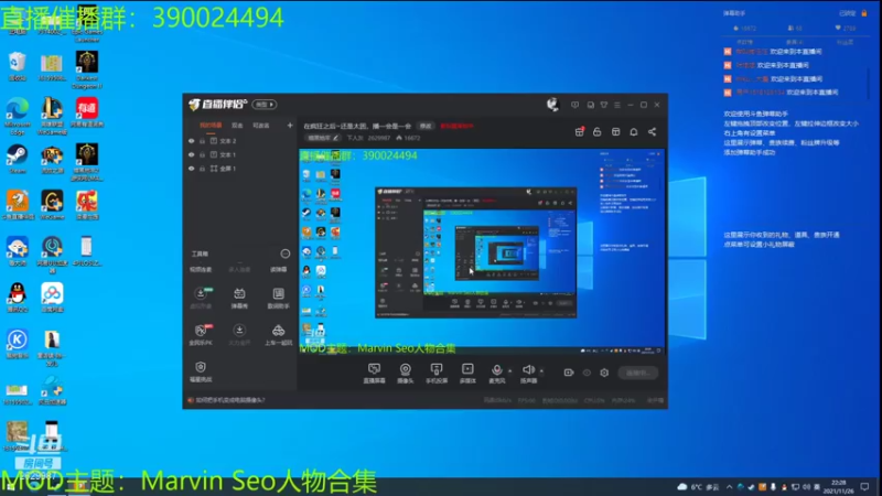 【2021-11-26 22点场】下人灰：在疯狂之后~没有一杯咖啡，可算不上是休息
