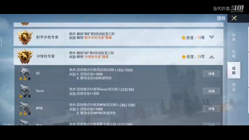 热门手机休闲小游戏 (556)
