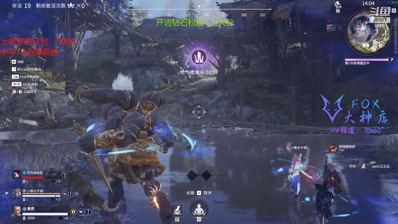 【永劫无间】狐狸不太Sao的精彩时刻 20211127 10点场