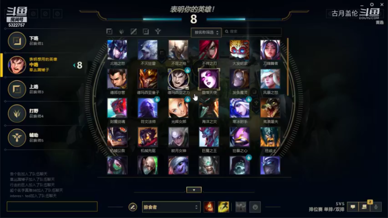 中单盖伦对线吸血鬼打的一般；下路ADhesive上路蚂蚱真的一般；但是还是赢了对面没有ADC....