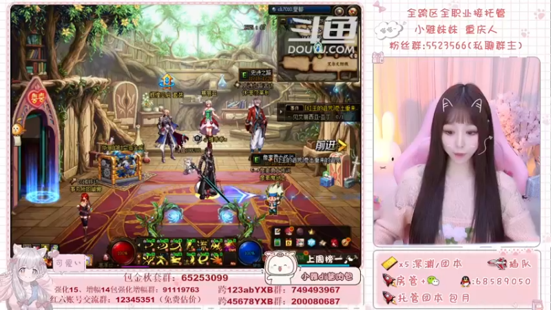 【2021-11-27 19点场】小雅妹妹m：♥️跨5奥兹玛冲鸭！！！