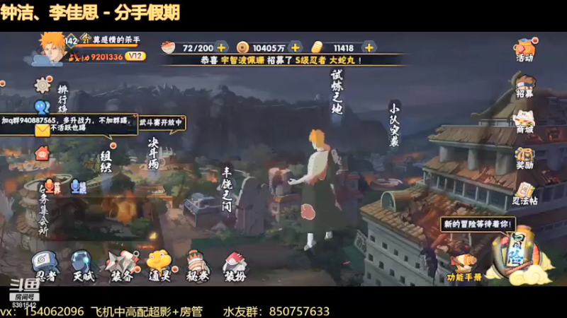 【2021-11-25 20点场】无心Modody：无心：超影猛冲~