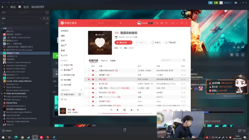【2021-11-27 15点场】OMGsilentBT：silentBT：打会仗，看比赛