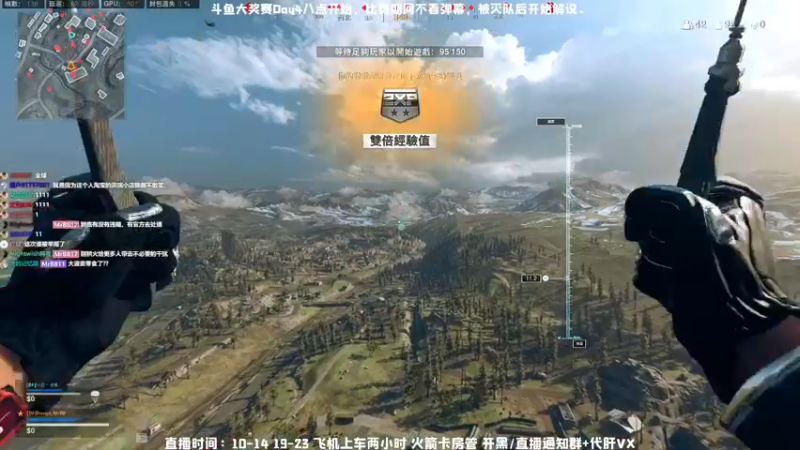 【2021-11-27 22点场】MrBB大波：斗鱼大奖赛DAY4--DF战队