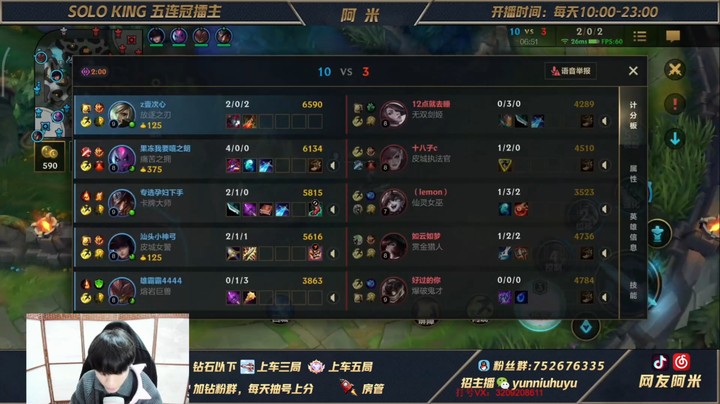 瑞文打团进场时机教学