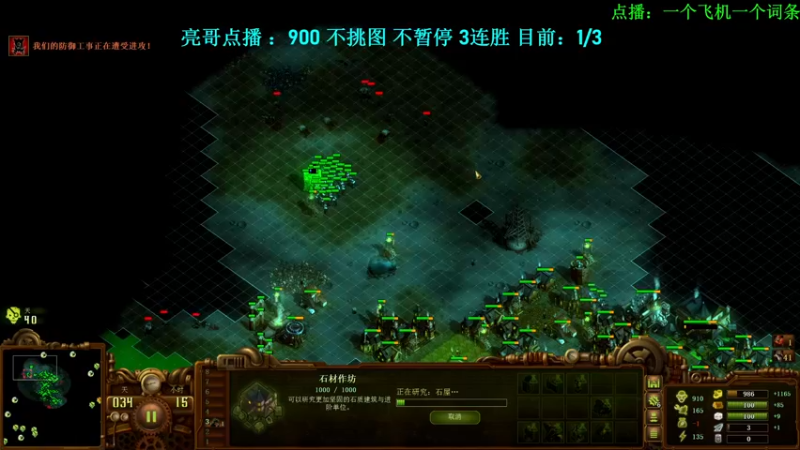 【2021-11-27 01点场】柯南zone：亿万僵尸零基础教学