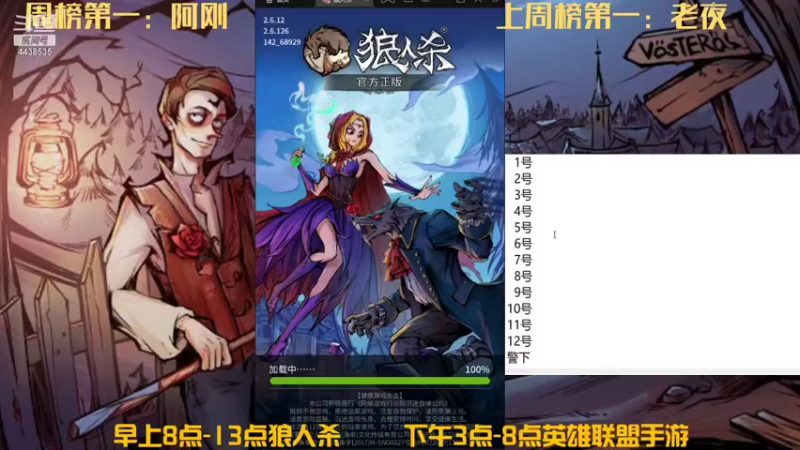 【2021-11-24 08点场】瑞凡YT：声优：早上8点直播