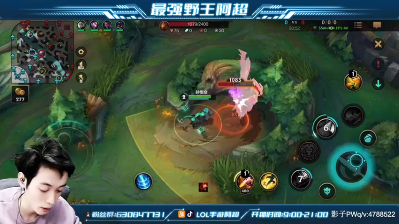 【2021-11-27 19点场】阿超cc丶：⭐阿超：全能野王 宗师乱杀！