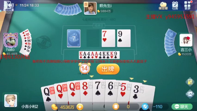 【2021-11-24 18点场】大吉大利v587：啊吉今天能不能吃顿饱饭
