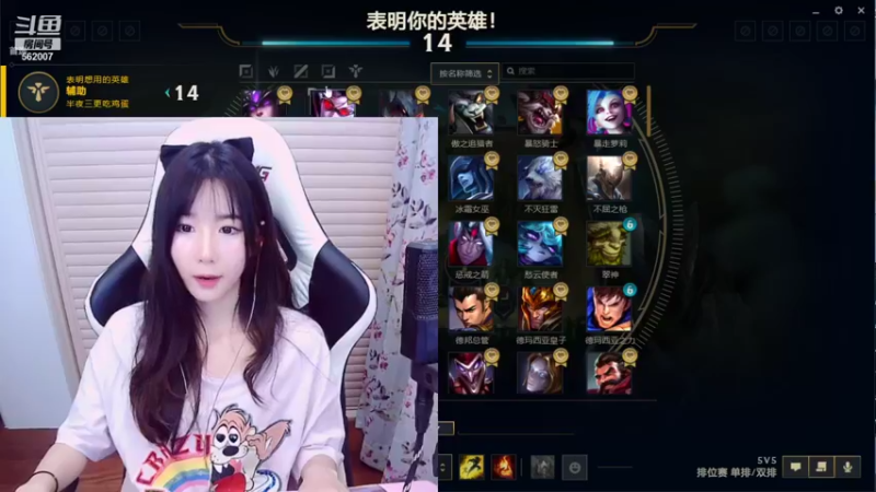 【2021-11-27 21点场】白菇凉：白菇凉:你的阿白白呀