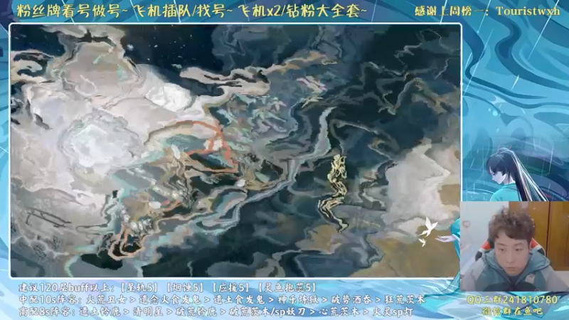 【2021-11-26 18点场】血墨丶：对萌新最友好的直播间