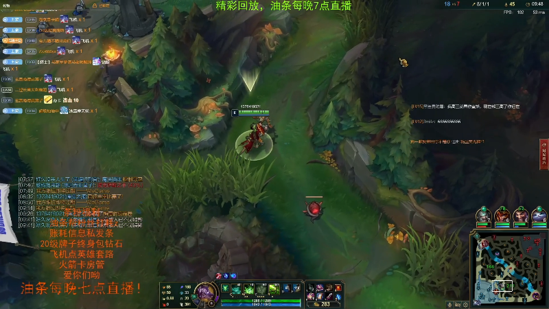 【英雄联盟】主播油条的精彩时刻 20211127 14点场