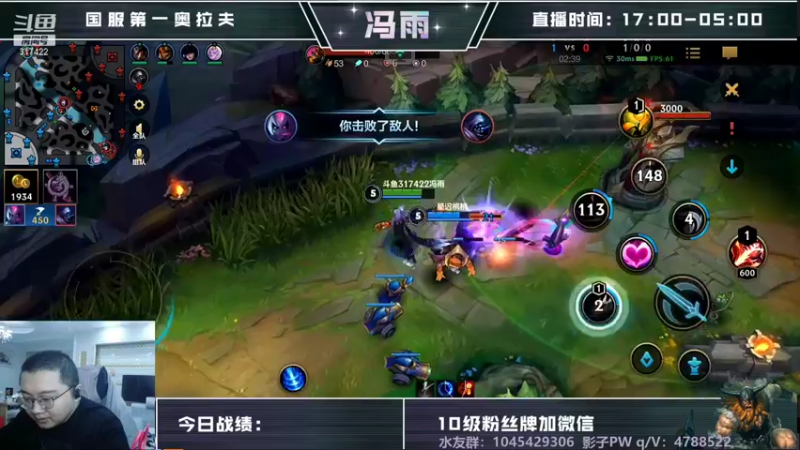 【2021-11-26 22点场】驴酱的冯雨大王：冯雨大王：欢乐时光已经开始了！