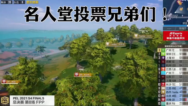 【2021-11-26 20点场】艺帝帝：快乐路人小姐姐