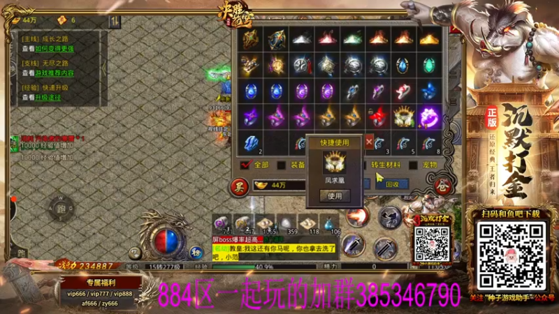 【2021-11-27 11点场】东北乱炖：今天是直播a