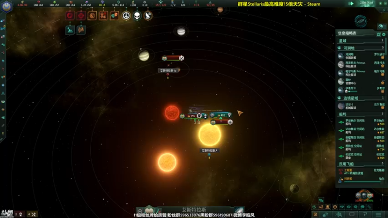 【2021-11-26 20点场】李晗风：【游戏鬼才】群星最新DLC十倍天灾