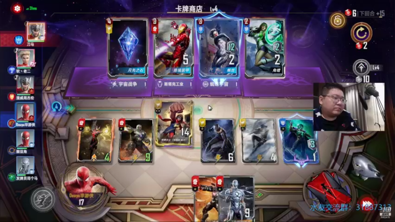 【2021-11-23 22点场】毕游侠：明天八点奇异博士新卡前瞻加点评