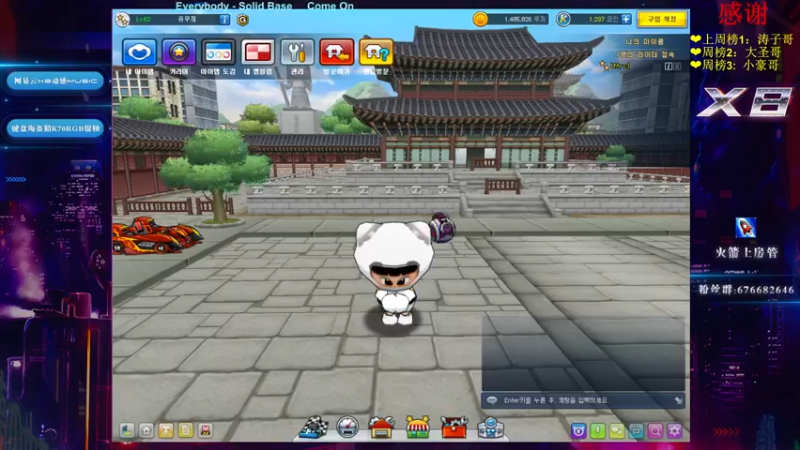 【2021-11-27 12点场】x8丿：X8：来补补时长~~