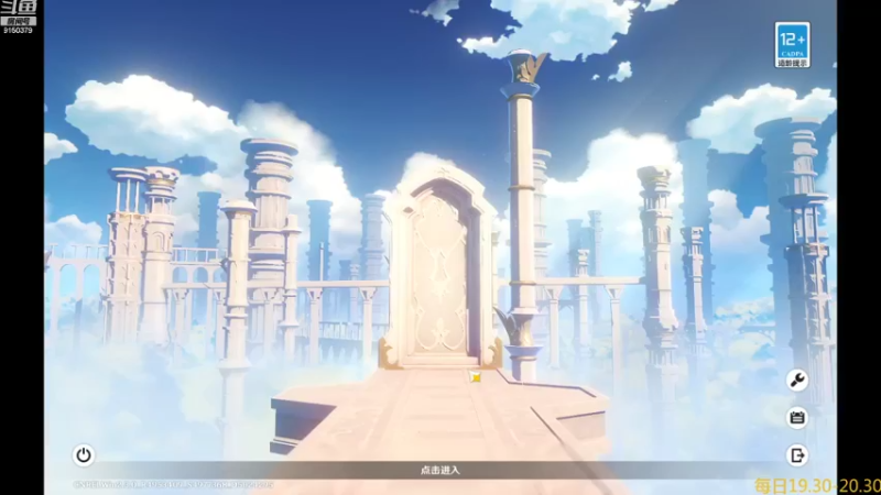 【2021-11-27 11点场】阿苏卡246：原神真好玩:私聊主播帮打boss