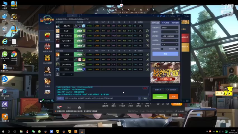【2021-11-26 21点场】Piano7pink：不好意思，打扰了 4317756