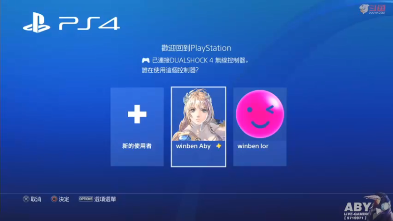 【2021-11-26 14点场】Aby叔叔：[ps4战地2042]手柄豚豚
