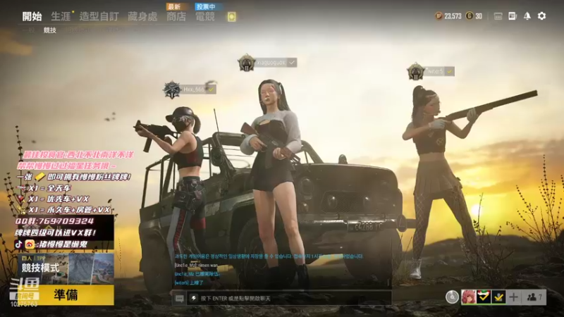 【2021-11-26 21点场】猪慢慢是懒鬼：【小奶团】有车位！