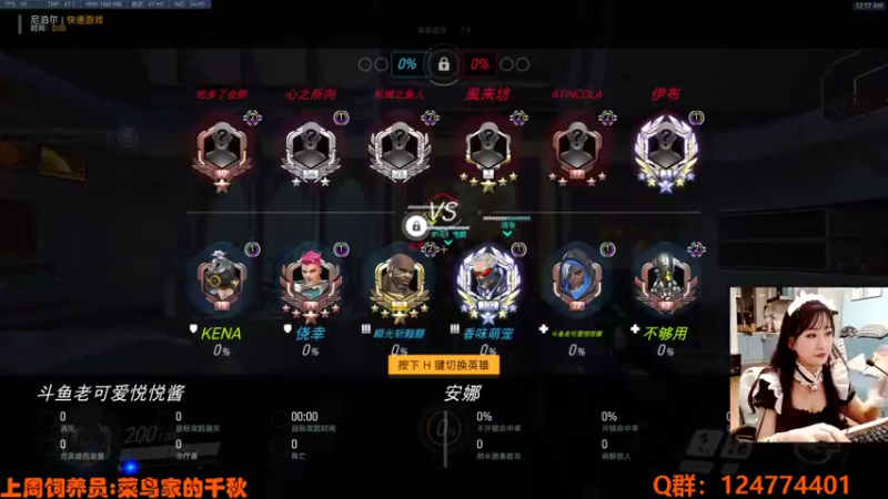 【2021-11-27 00点场】老可爱悦悦酱：老可爱悦悦酱