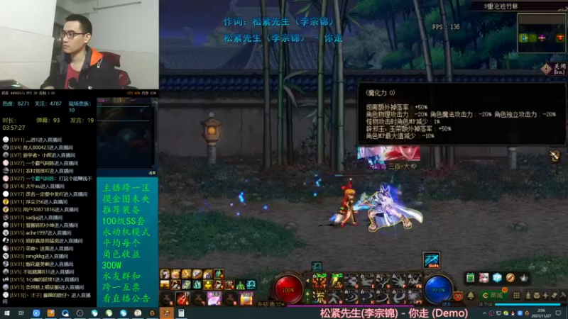 【2021-11-27 02点场】灵魂厉害1279：每天搬未央日搬上E