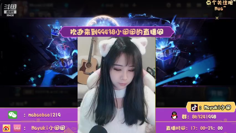 【2021-11-27 17点场】Mayuki小闲闲：小闲闲：上还是下，是个问题
