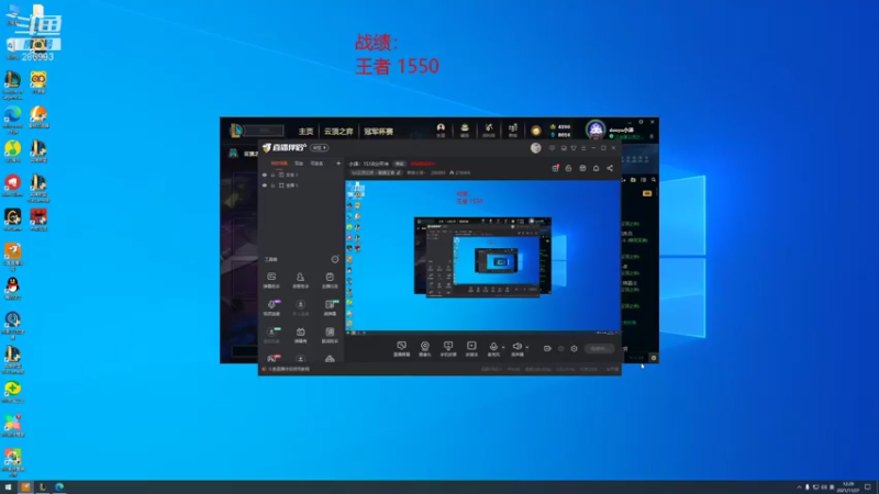 【2021-11-27 12点场】卑微小泽丶：小泽：1550分开冲
