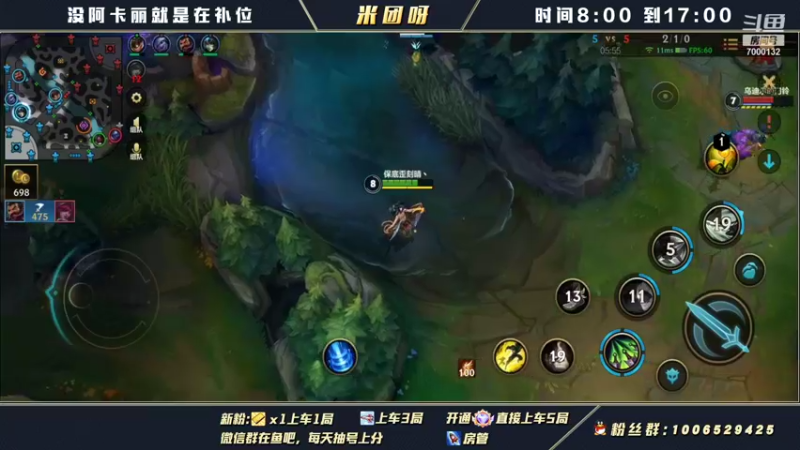 【2021-11-27 14点场】米团呀：国一阿卡丽带粉细节教学