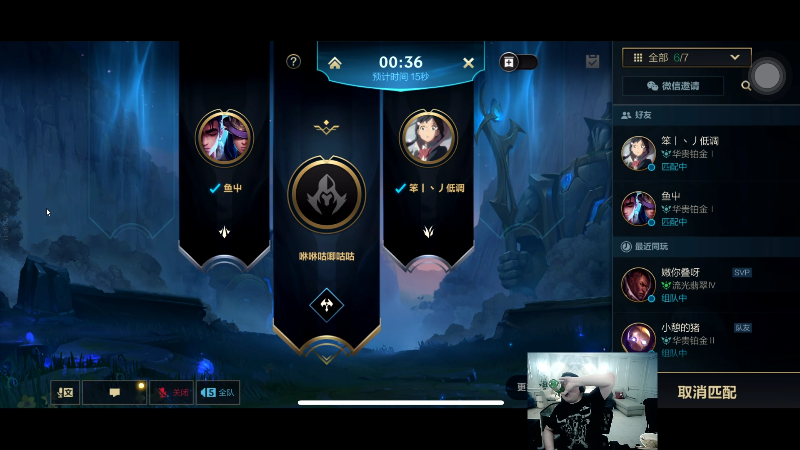 【英雄联盟】即将拥有人鱼线的PDD的精彩时刻 20211127 00点场