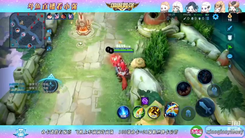 【2021-11-27 10点场】BOA小强：全能国服 带飞全场