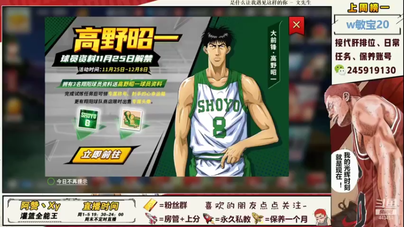 【2021-11-26 21点场】阿赞丶Xy：【阿赞】新赛季有车位~！房管上车~