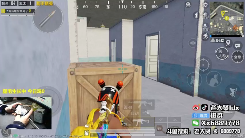 【2021-11-26 21点场】老大贤：1v4上战神：国服雷神 你看我秀吗