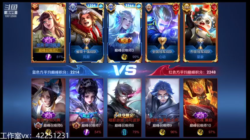 【2021-11-26 22点场】夏童露露：巅峰小号冲第一 10012556