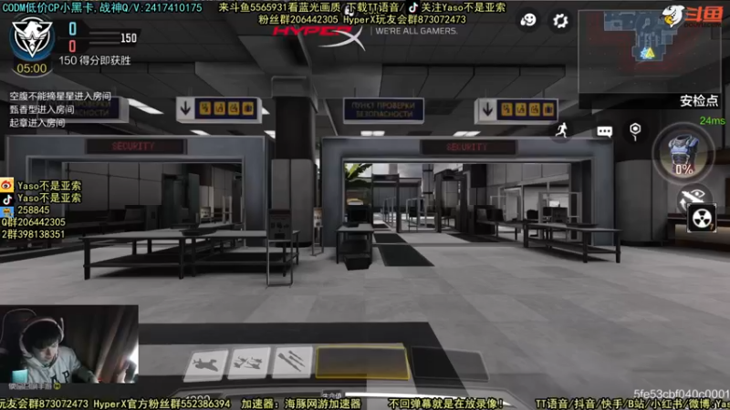 使命召唤手游2021-11-26 22-08录像