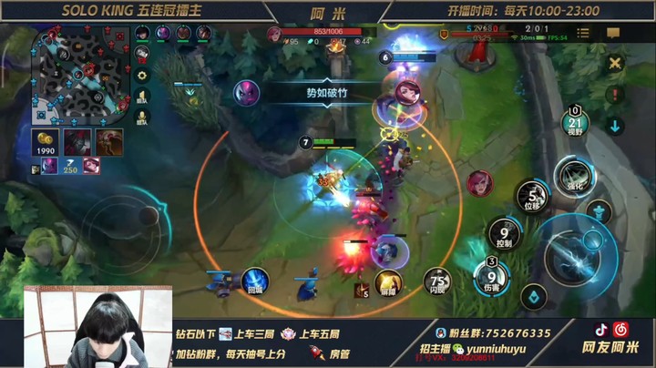 瑞文VS剑姬对线打团细节处理！