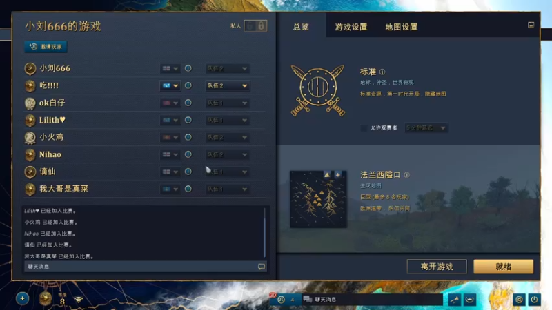 【2021-11-27 20点场】yyfyyf：随便娱乐！9999