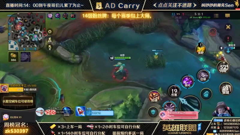 【2021-11-26 22点场】叫钞钞的周先Sen：国服前百ADC，可上车，可上号~！