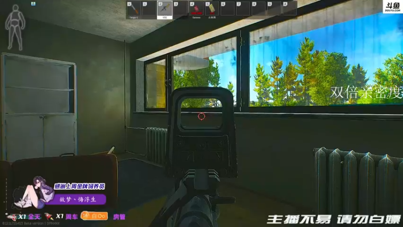 【2021-11-27 02点场】李白白Oo：【李白】双倍亲密度~