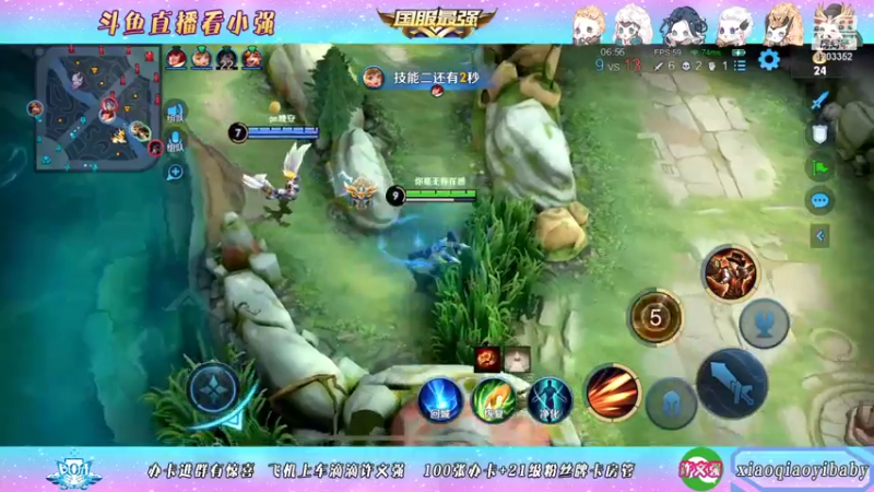 【2021-11-27 08点场】BOA小强：全能国服 带飞全场