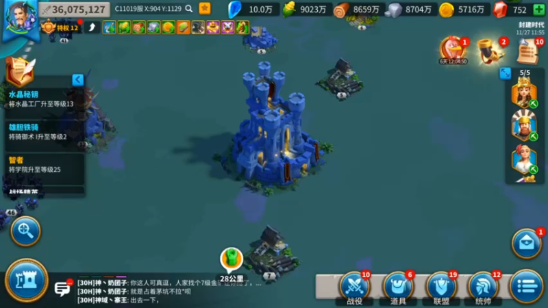 万国觉醒-征服赛季英雄赞歌