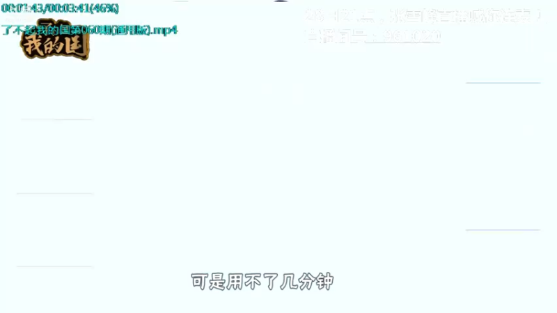 【2021-11-27 11点场】了不起我的国：哪里的话最好听？中国36种方言大比拼